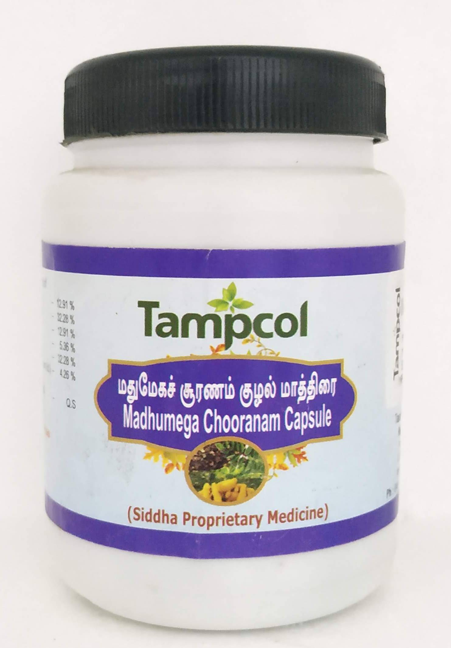 Madhumega Chooranam Capsules - 100Capsules -  Tampcol - Medizzo.com