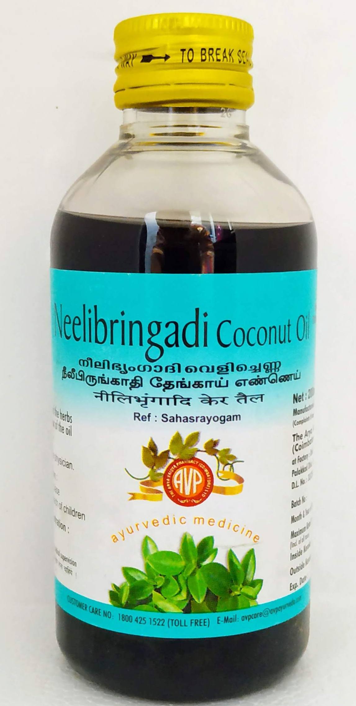Neelibringadhi Coconut Oil 200ml -  AVP - Medizzo.com