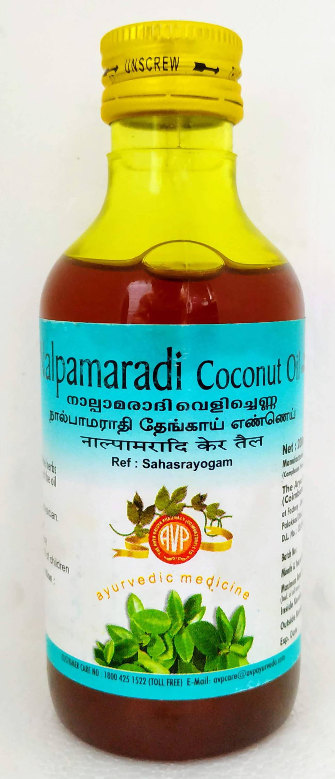 Nalpamaradi Coconut Oil 200ml -  AVP - Medizzo.com