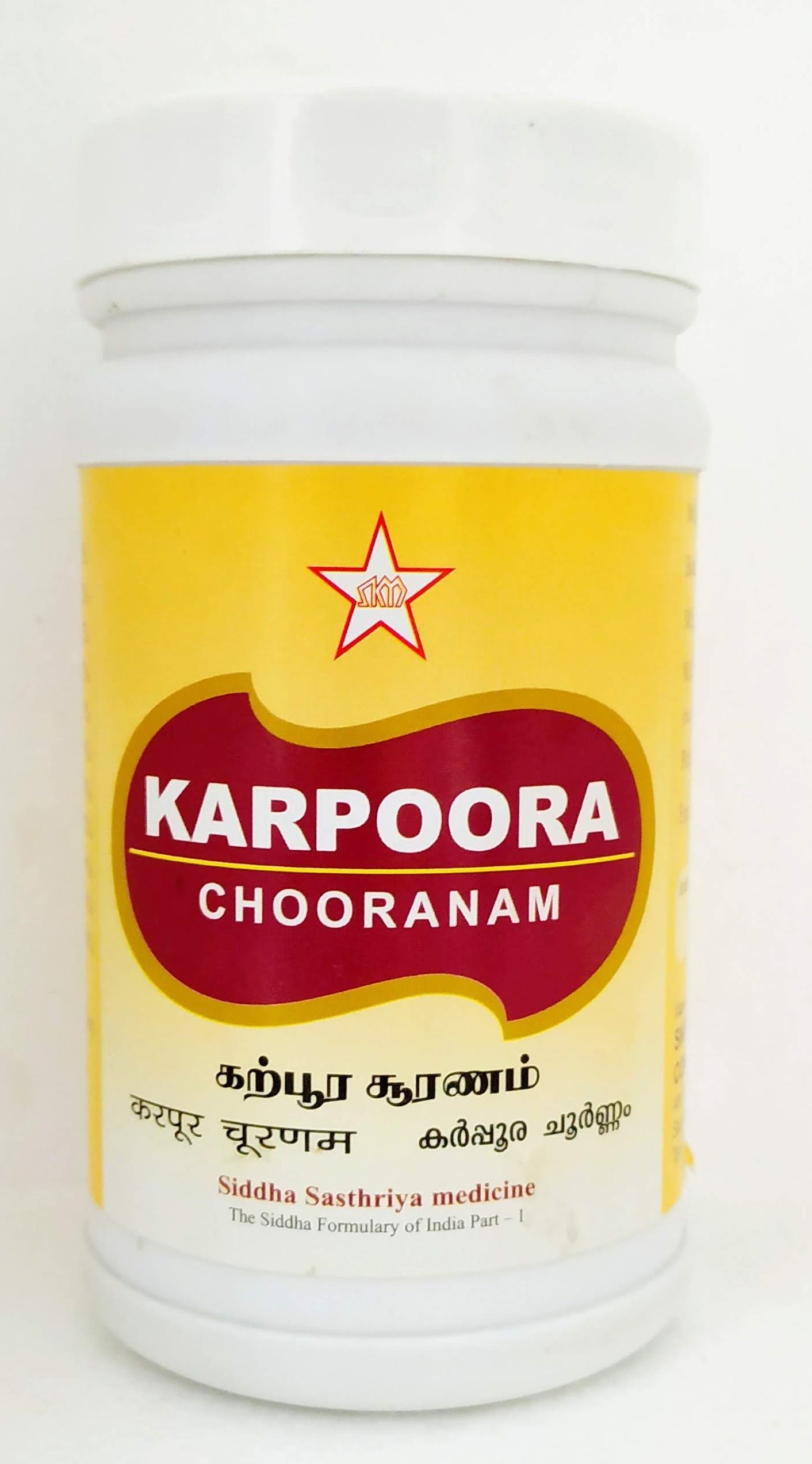 Karpoora Chooranam 100gm -  SKM - Medizzo.com