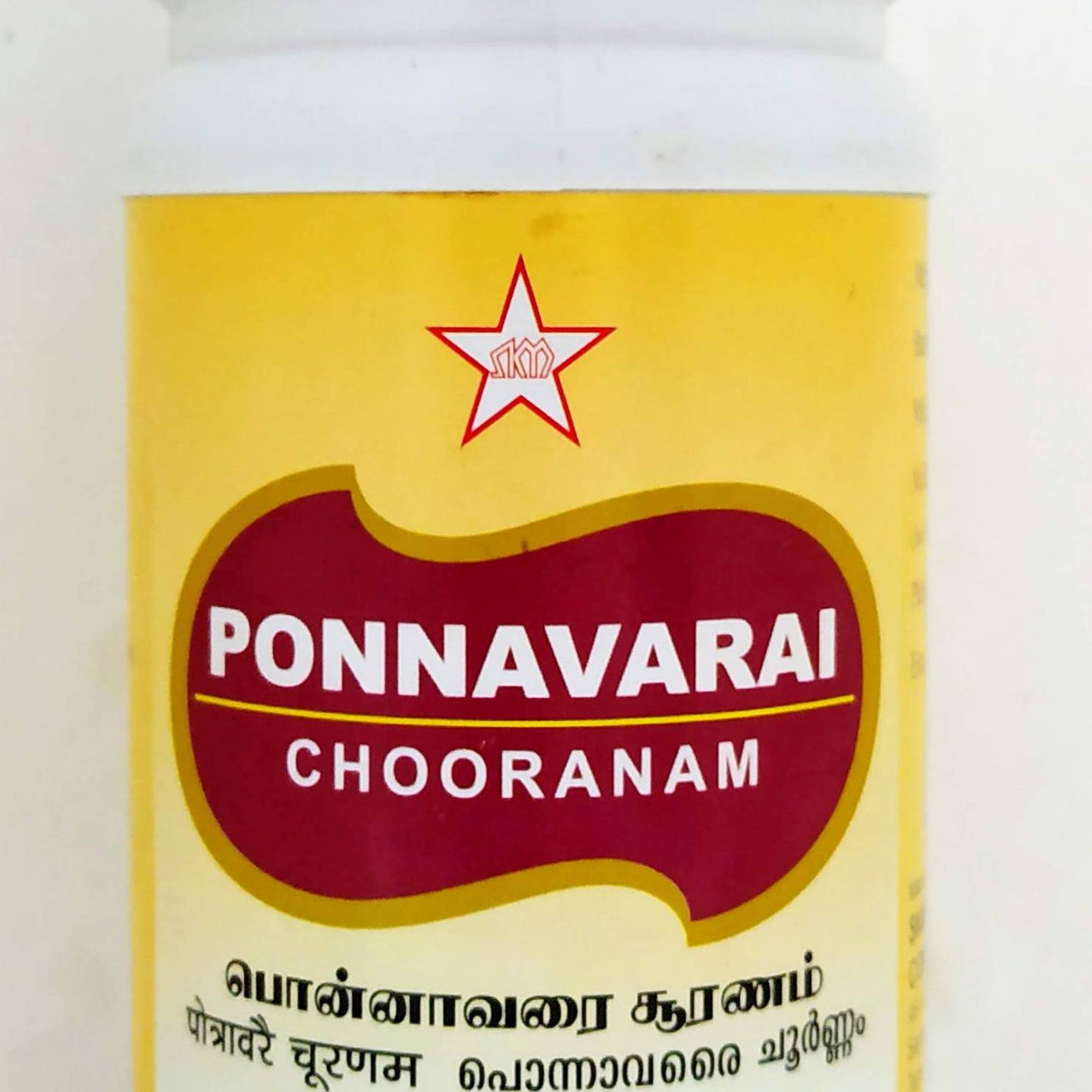 Ponnavarai Chooranam 100gm -  SKM - Medizzo.com