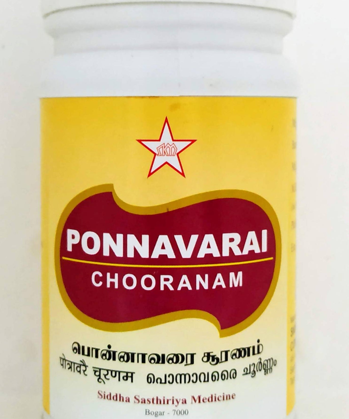 Ponnavarai Chooranam 100gm -  SKM - Medizzo.com