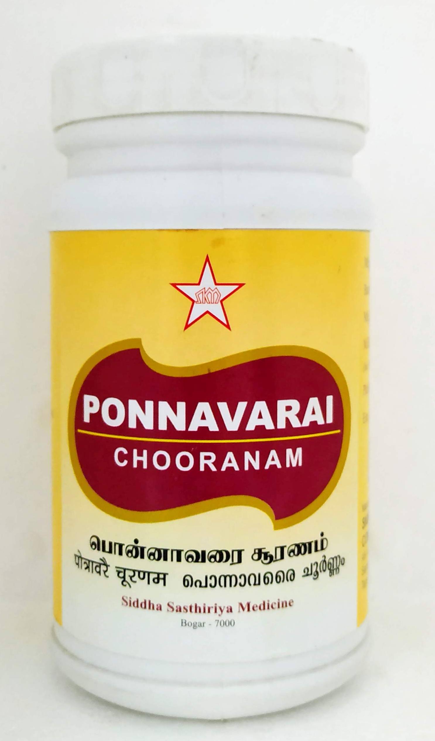 Ponnavarai Chooranam 100gm -  SKM - Medizzo.com