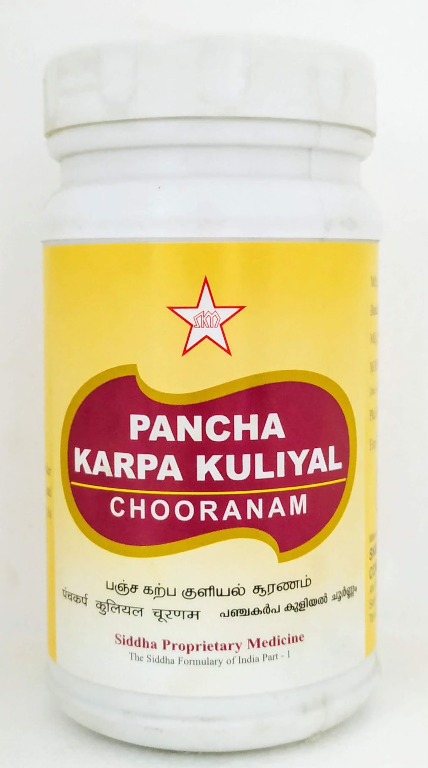 Panchakarpa Kuliyal Chooranam 100gm -  SKM - Medizzo.com
