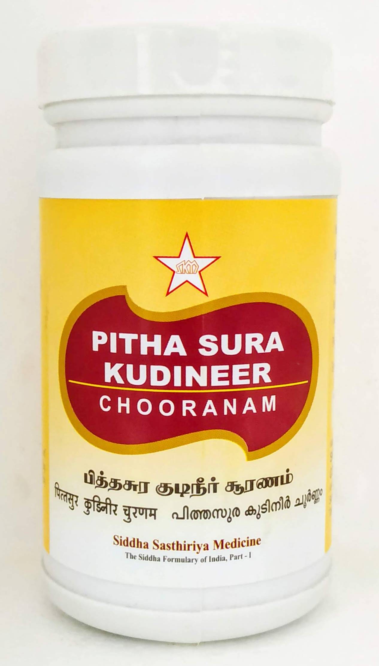 Pithasura Kudineer 100gm -  SKM - Medizzo.com