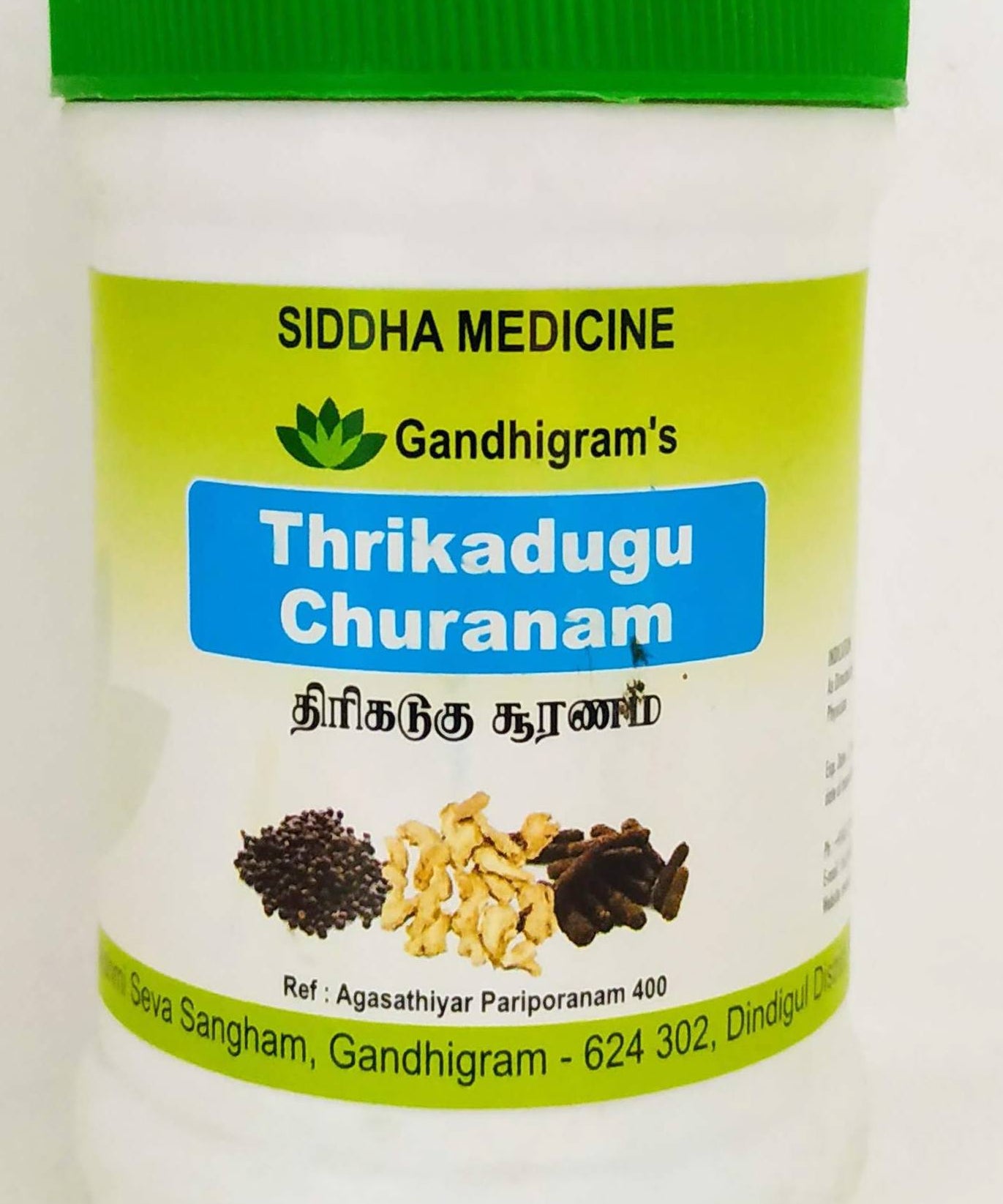 Thirikadugu Chooranam 100gm -  Lakshmi Seva Sangham - Medizzo.com