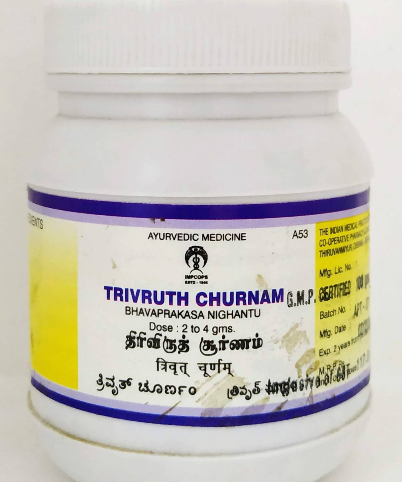 Trivruth Chooranam 100gm -  Impcops - Medizzo.com