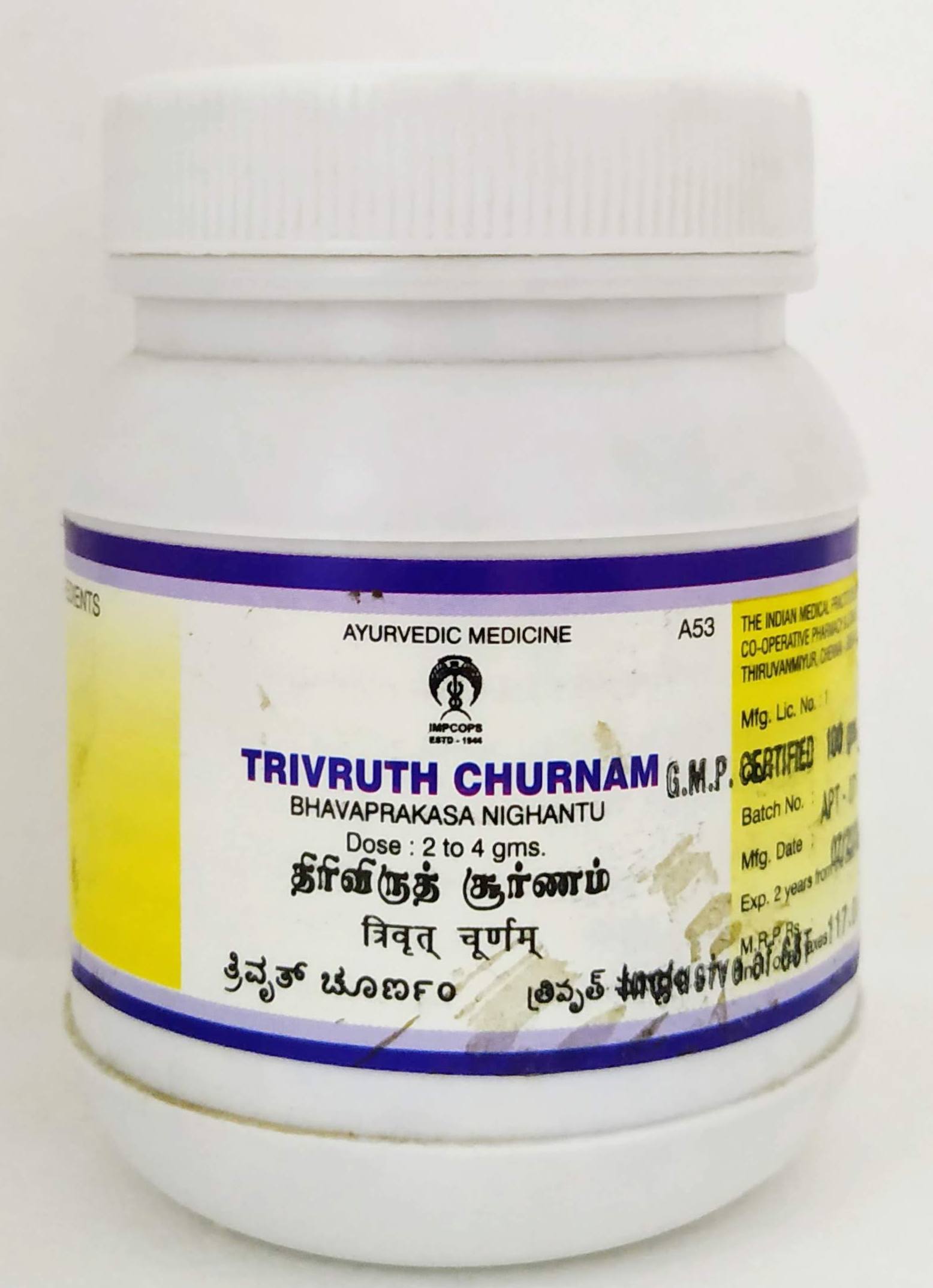 Trivruth Chooranam 100gm -  Impcops - Medizzo.com