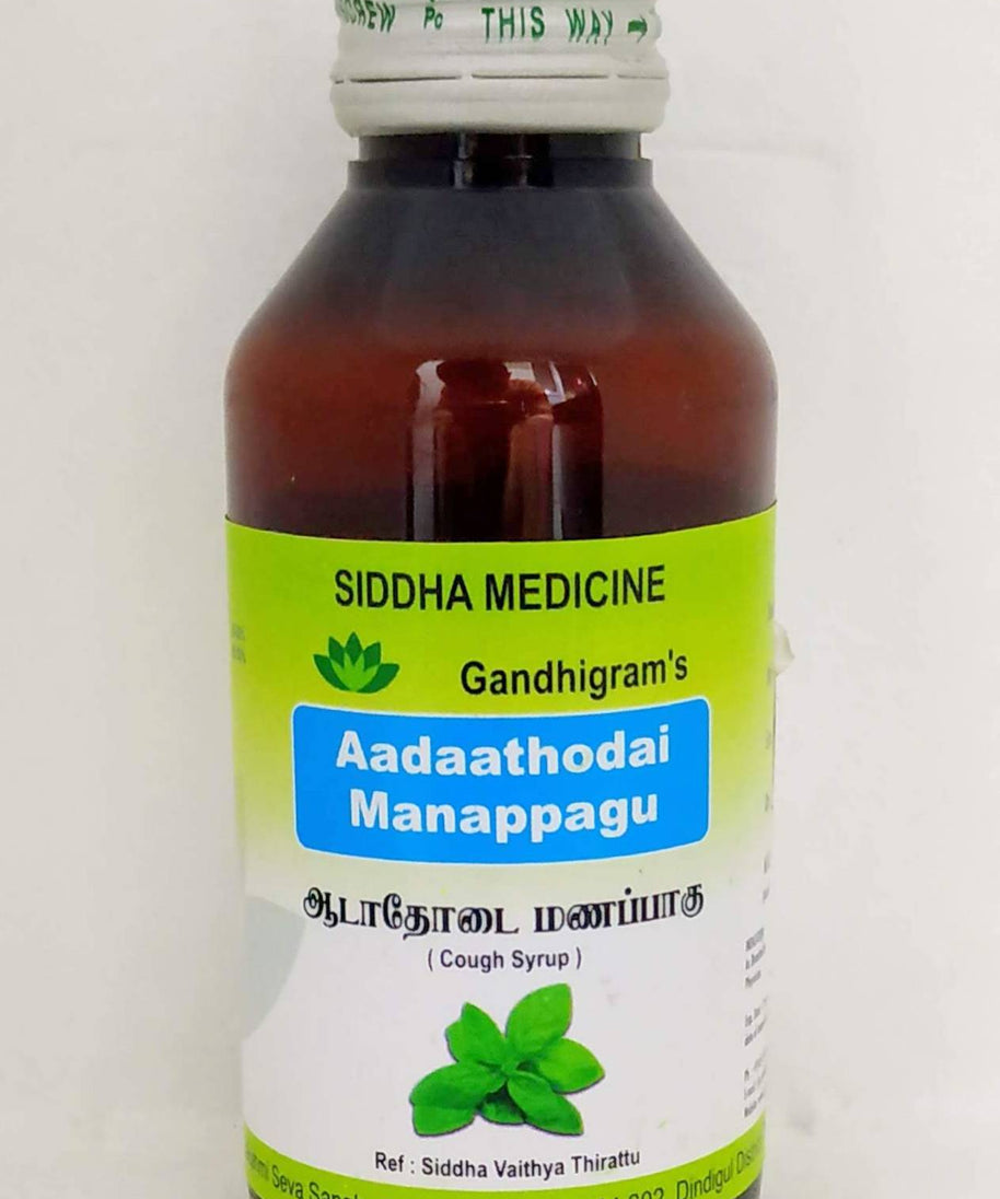Adathodai Manappagu 100gm -  Lakshmi Seva Sangham - Medizzo.com