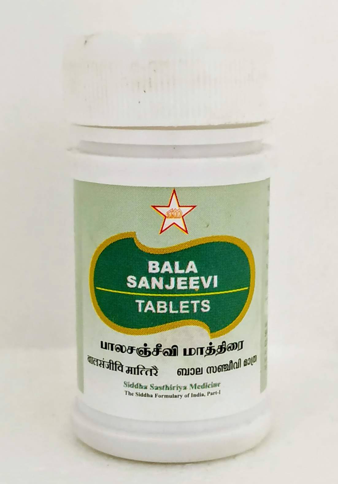 Balasanjeevi Tablets - 100Tablets -  SKM - Medizzo.com