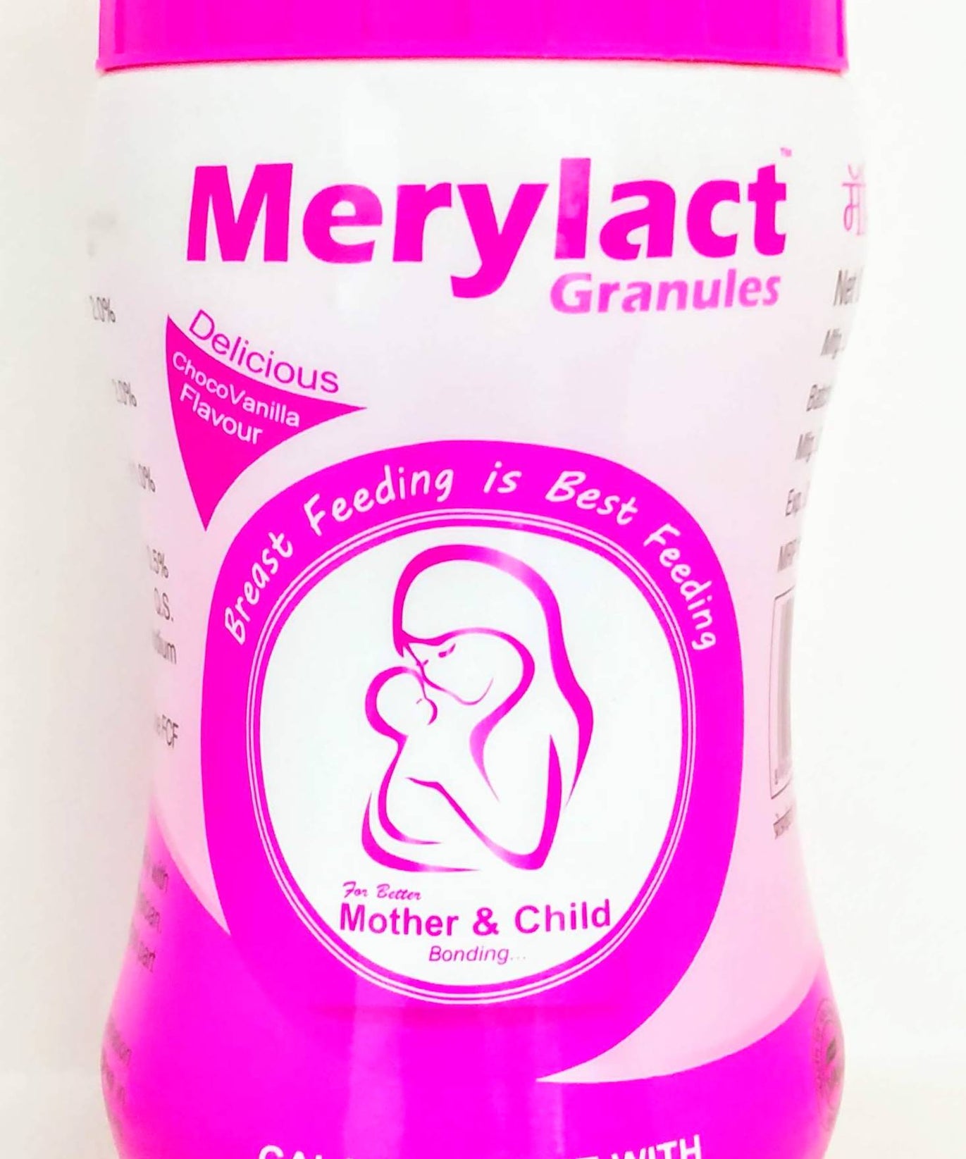 Merylact Granules 250gm -  Vasu herbals - Medizzo.com