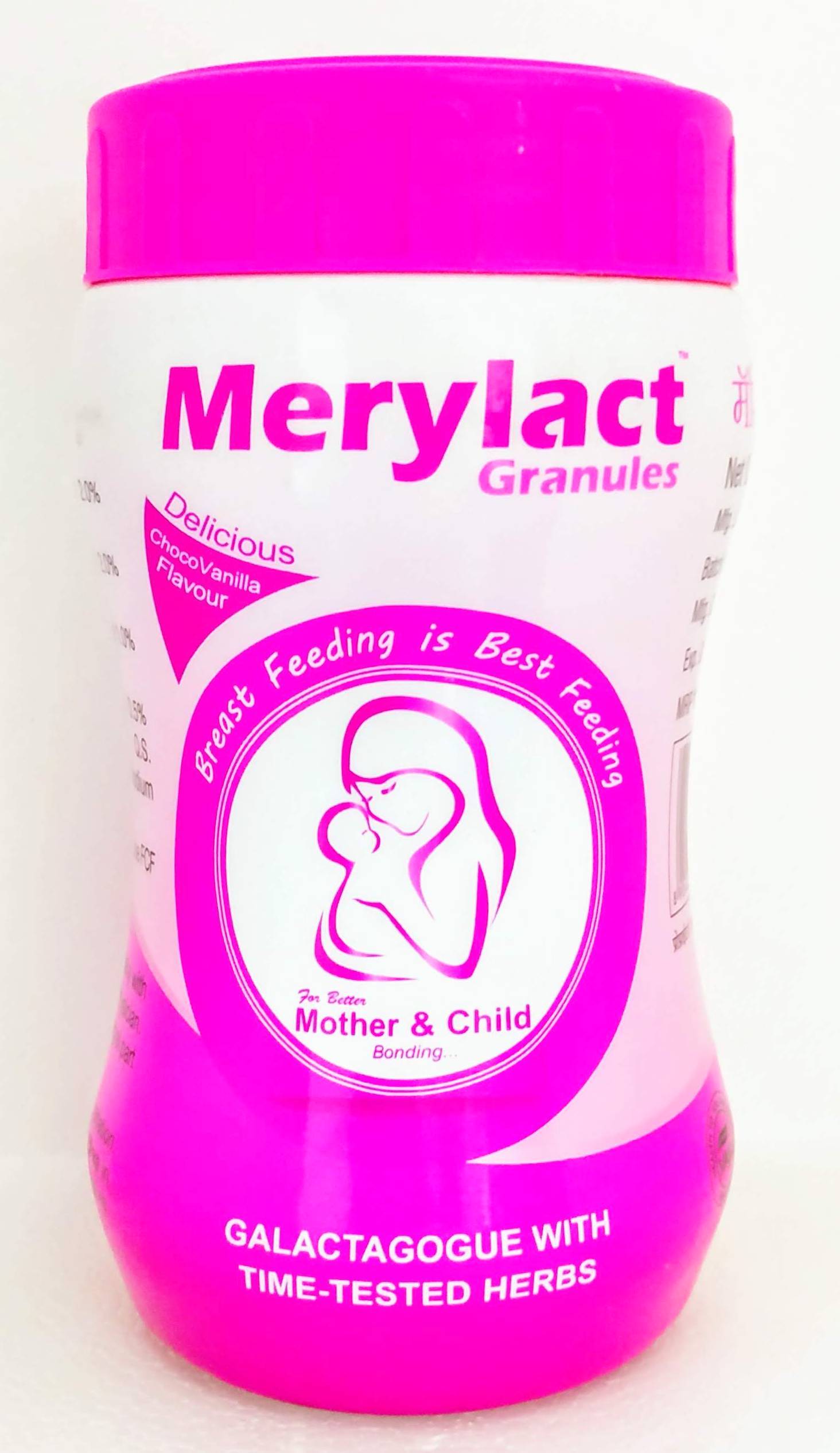 Merylact Granules 250gm -  Vasu herbals - Medizzo.com