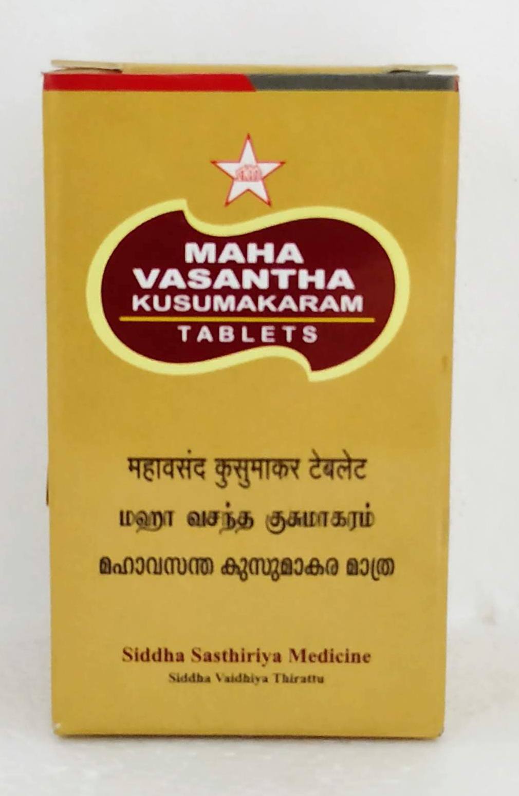 Maha Vasantha Kusumakaram Tablets - 20Tablets -  SKM - Medizzo.com