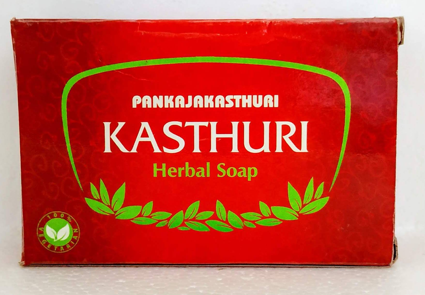 Kasthuri Soap 75gm -  Pankajakasthuri - Medizzo.com