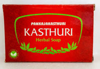 Kasthuri Soap 75gm -  Pankajakasthuri - Medizzo.com