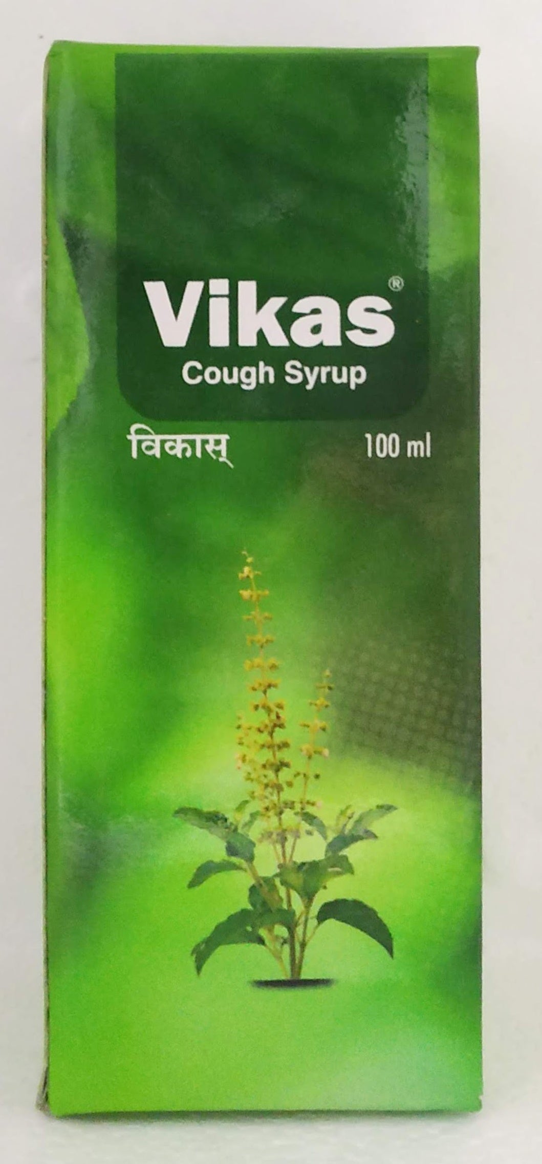 Vikas Cough Syrup 100ml -  Sagar - Medizzo.com