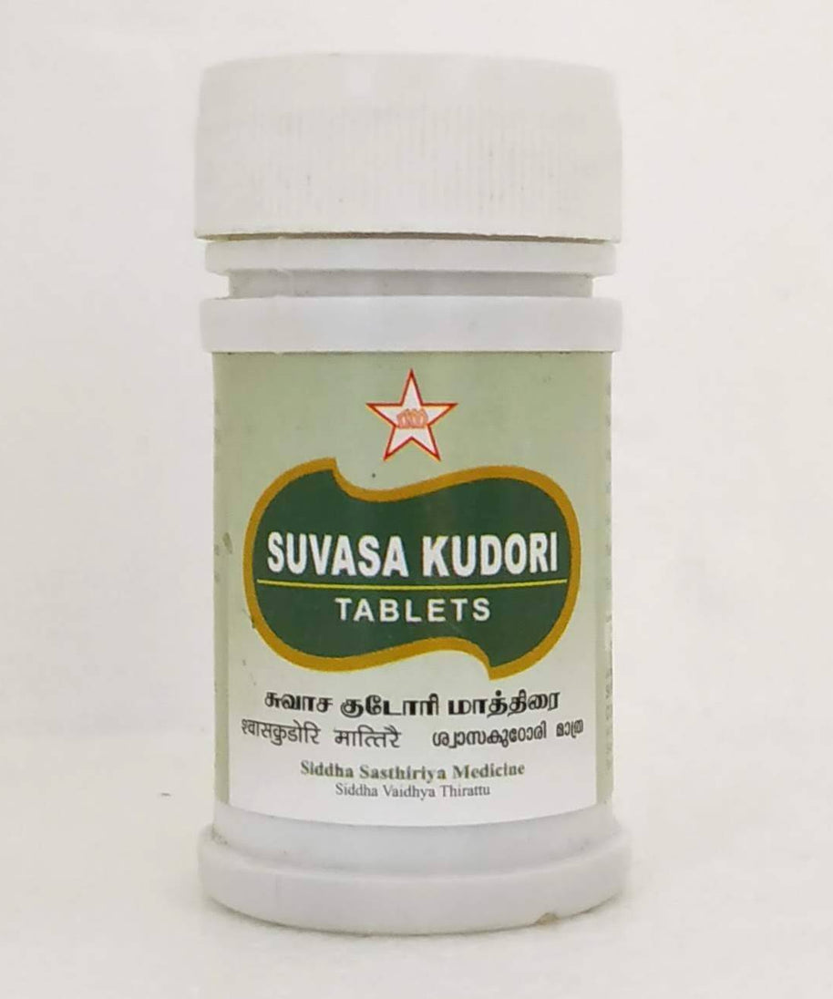 Swasa Kudori Tablets - 100Tablets -  SKM - Medizzo.com