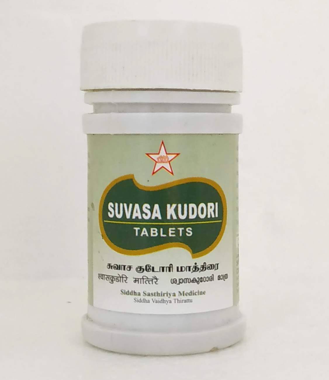 Swasa Kudori Tablets - 100Tablets -  SKM - Medizzo.com