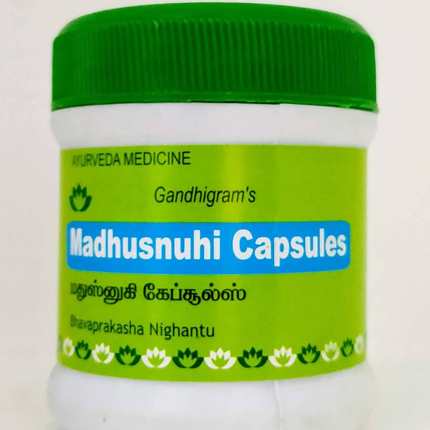 Madhusnuhi Capsules - 50Capsules -  Lakshmi Seva Sangham - Medizzo.com