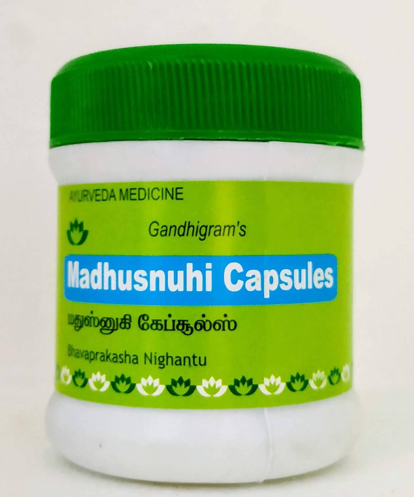 Madhusnuhi Capsules - 50Capsules -  Lakshmi Seva Sangham - Medizzo.com
