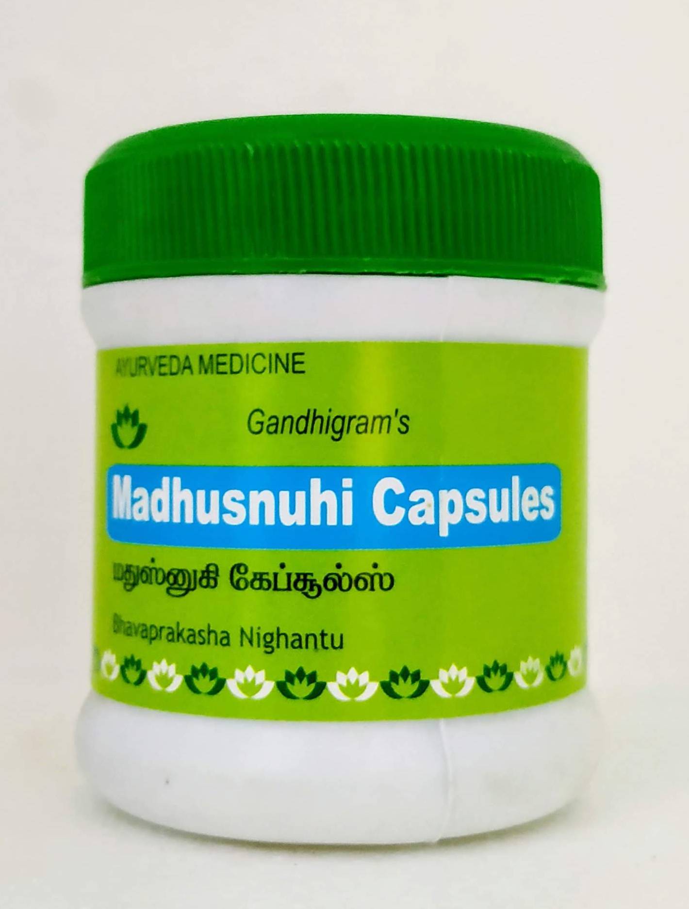 Madhusnuhi Capsules - 50Capsules -  Lakshmi Seva Sangham - Medizzo.com