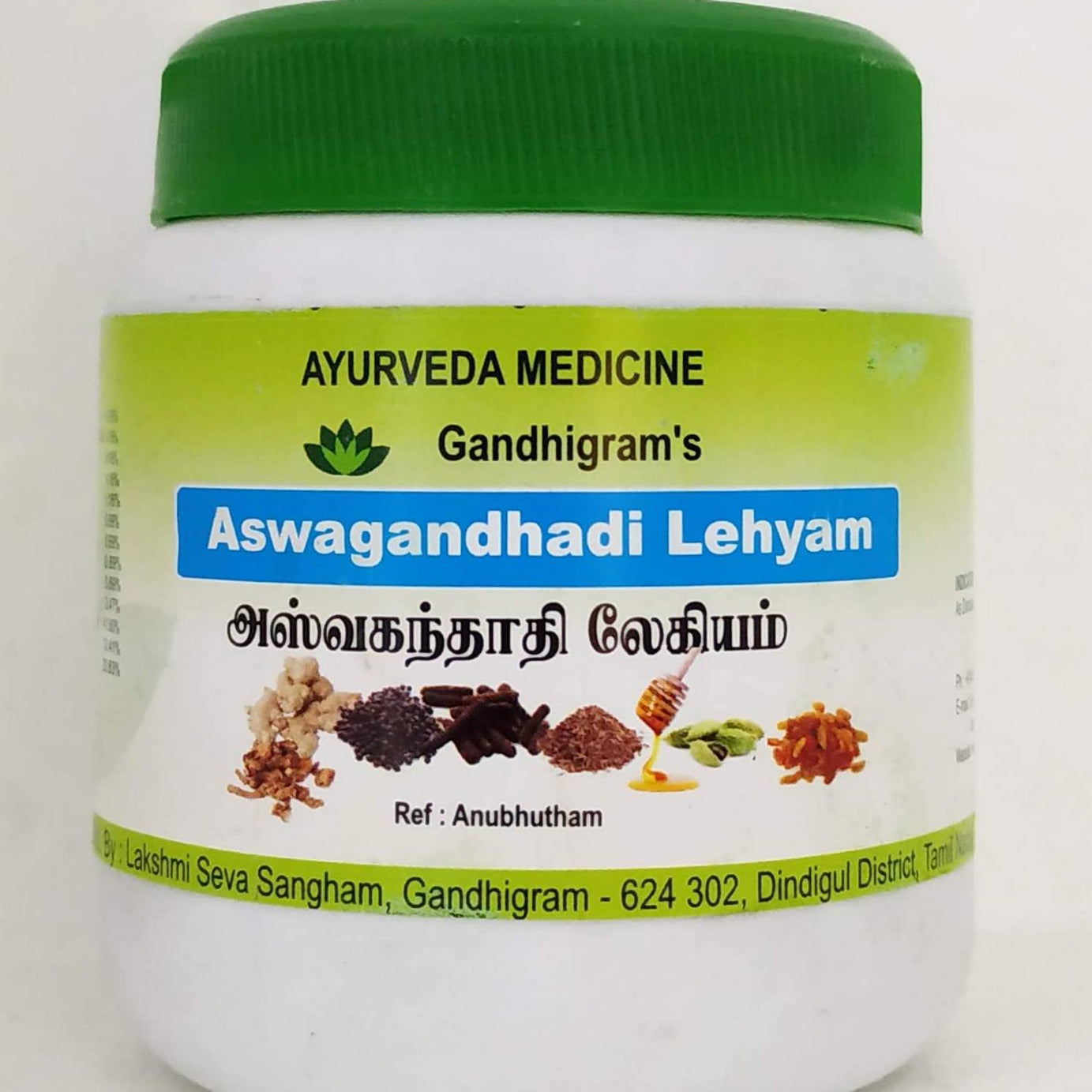 Ashwagandhadhi Lehyam 500gm -  Lakshmi Seva Sangham - Medizzo.com