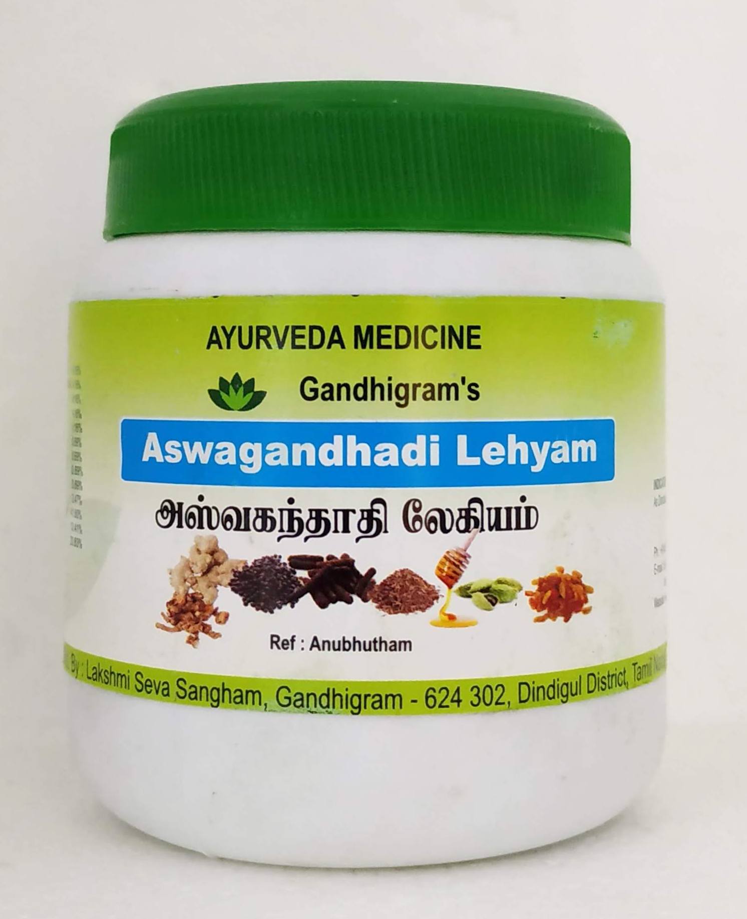 Ashwagandhadhi Lehyam 500gm -  Lakshmi Seva Sangham - Medizzo.com