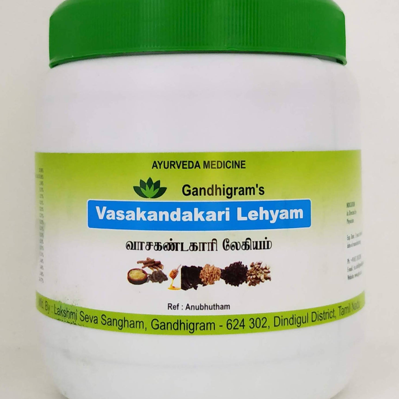 Vasakantakari Lehyam 500gm -  Lakshmi Seva Sangham - Medizzo.com