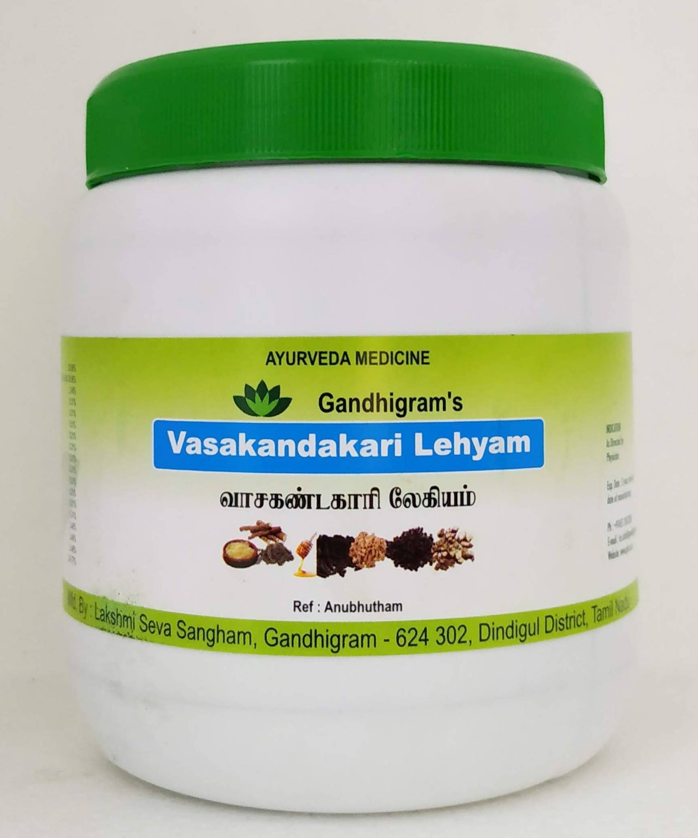 Vasakantakari Lehyam 500gm -  Lakshmi Seva Sangham - Medizzo.com