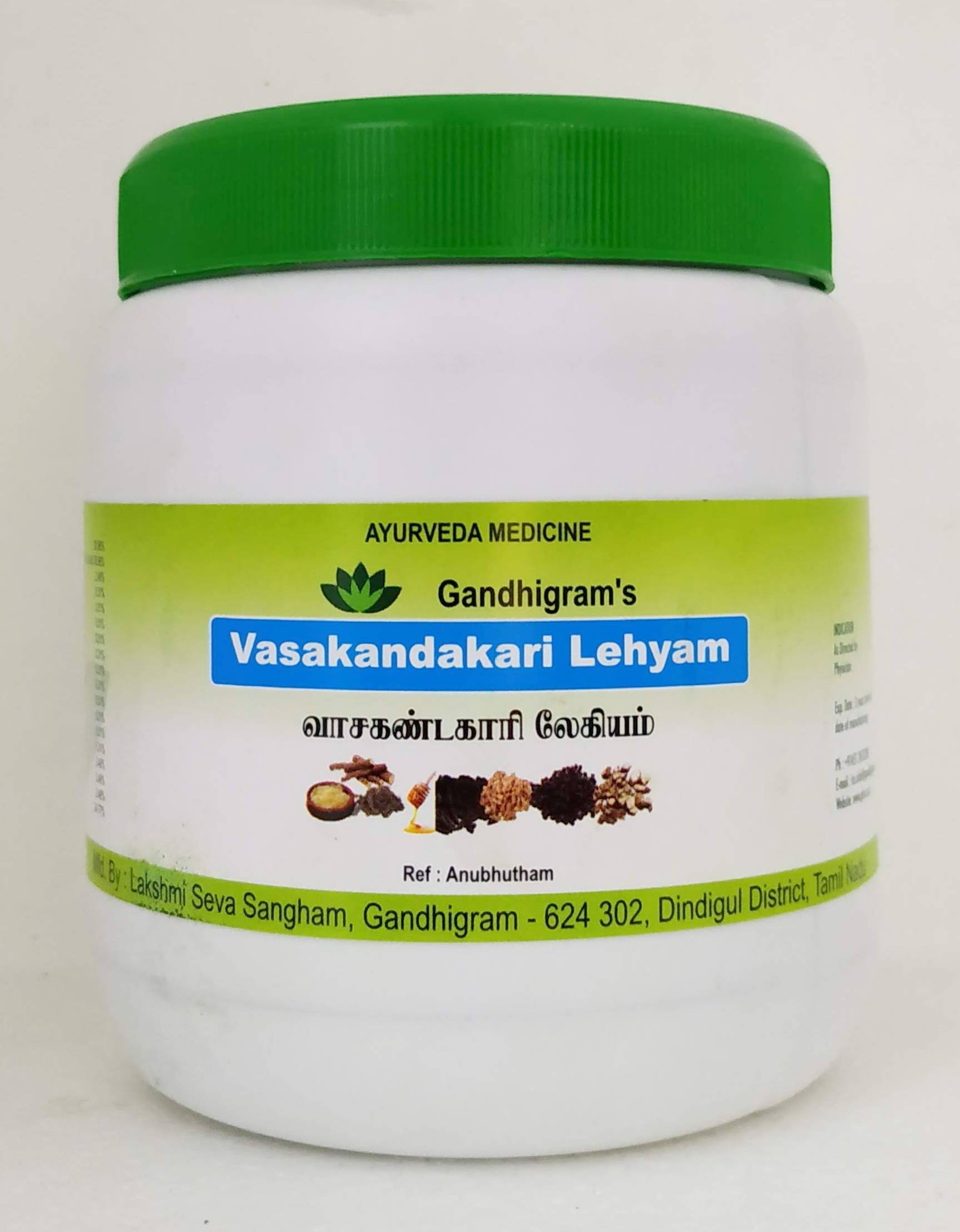 Vasakantakari Lehyam 500gm -  Lakshmi Seva Sangham - Medizzo.com