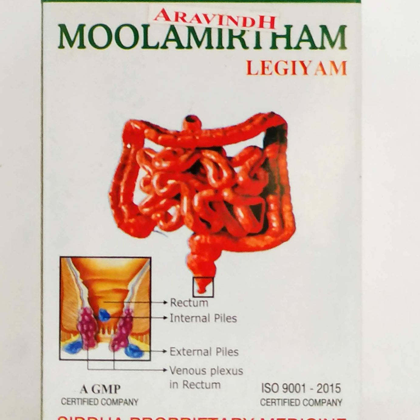 Moolamritham Lehyam 250gm -  Aravindh - Medizzo.com
