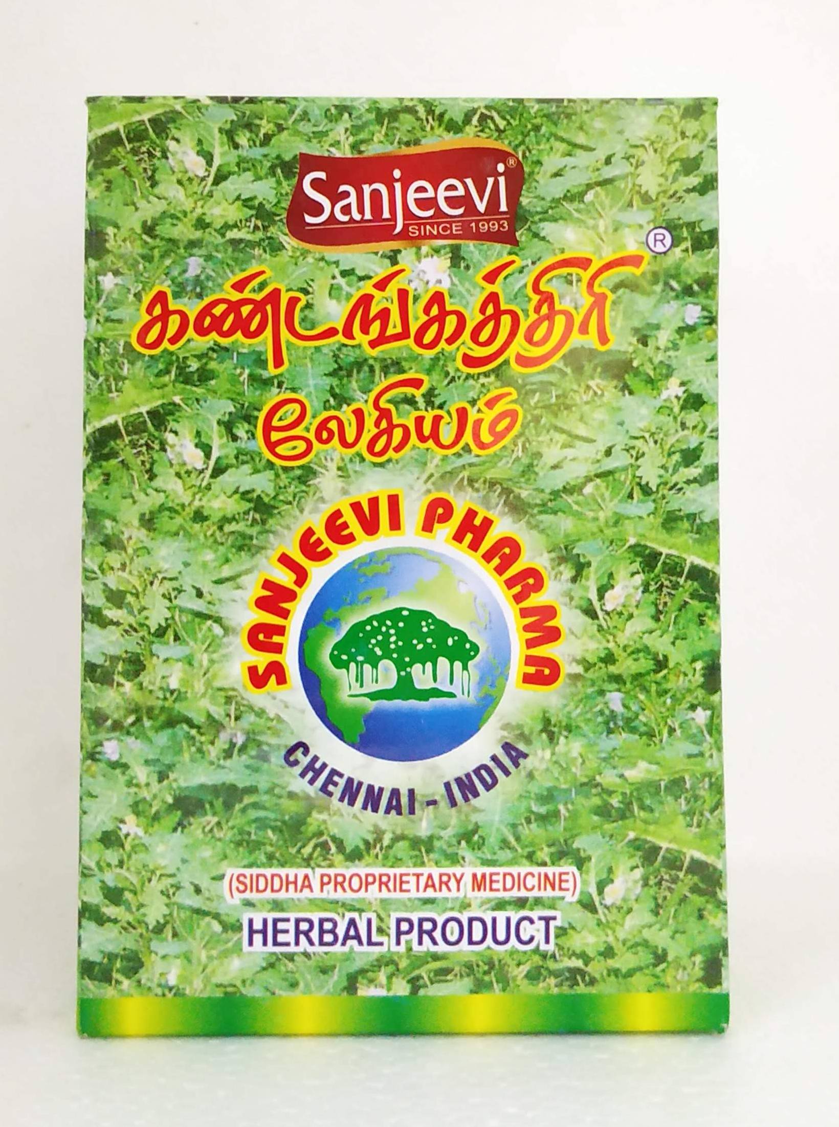 Kandankathiri Lehyam 250gm -  Sanjeevi - Medizzo.com