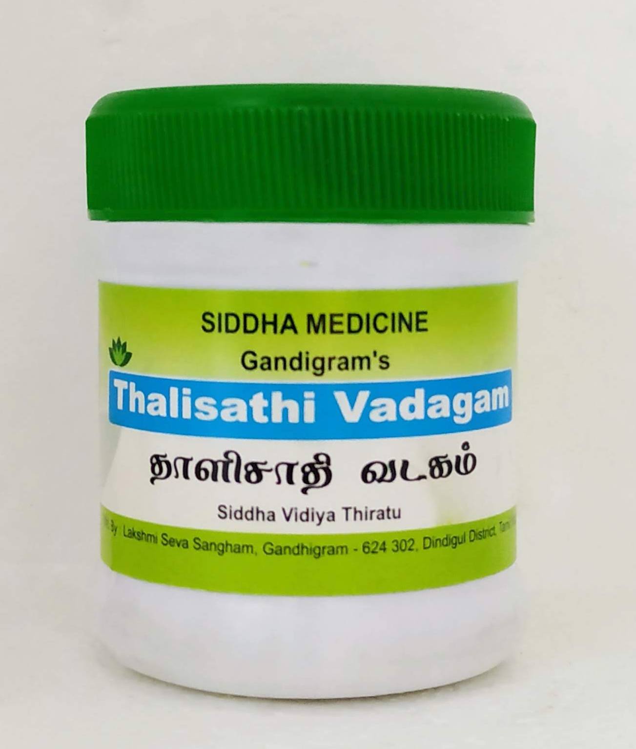 Thaleesadi Vatagam Tablets - 50gm -  Lakshmi Seva Sangham - Medizzo.com