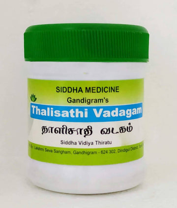Thaleesadi Vatagam Tablets - 50gm