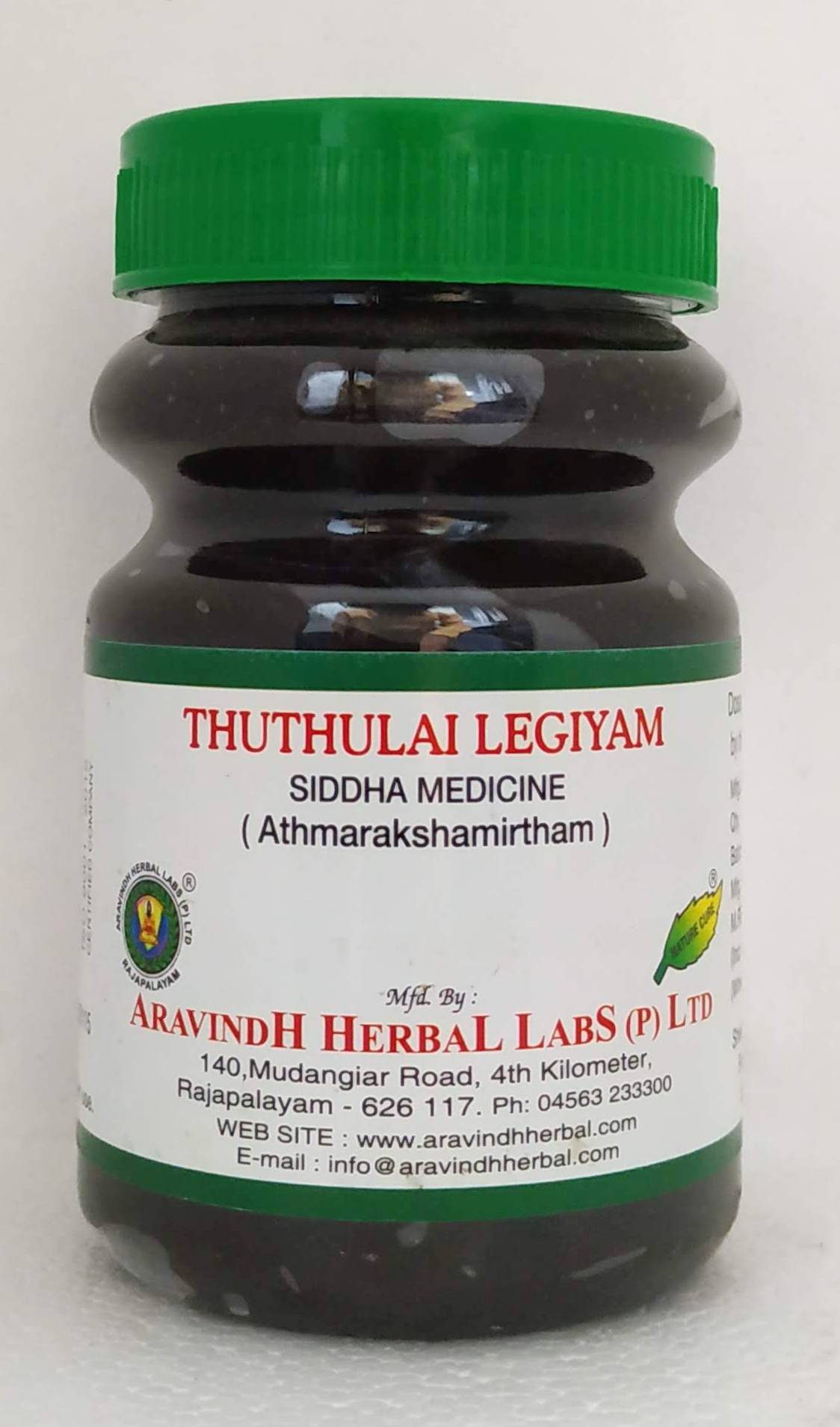 Thuthuvalai Lehyam 250gm -  Aravindh - Medizzo.com