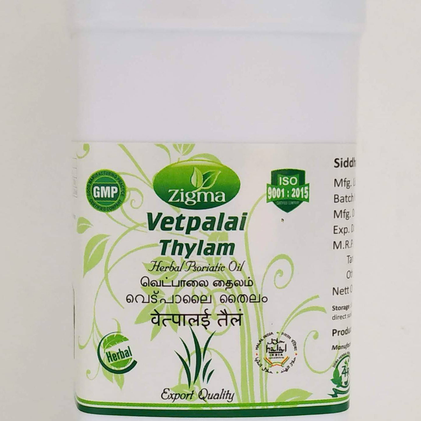 Vetpalai Thailam 500ml -  Zigma - Medizzo.com