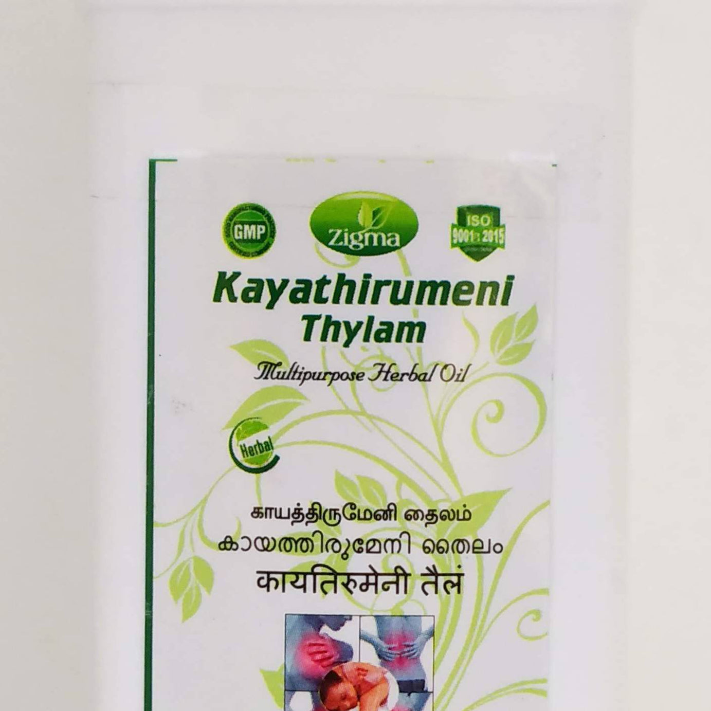 Kayathirumeni Thailam 500ml -  Zigma - Medizzo.com