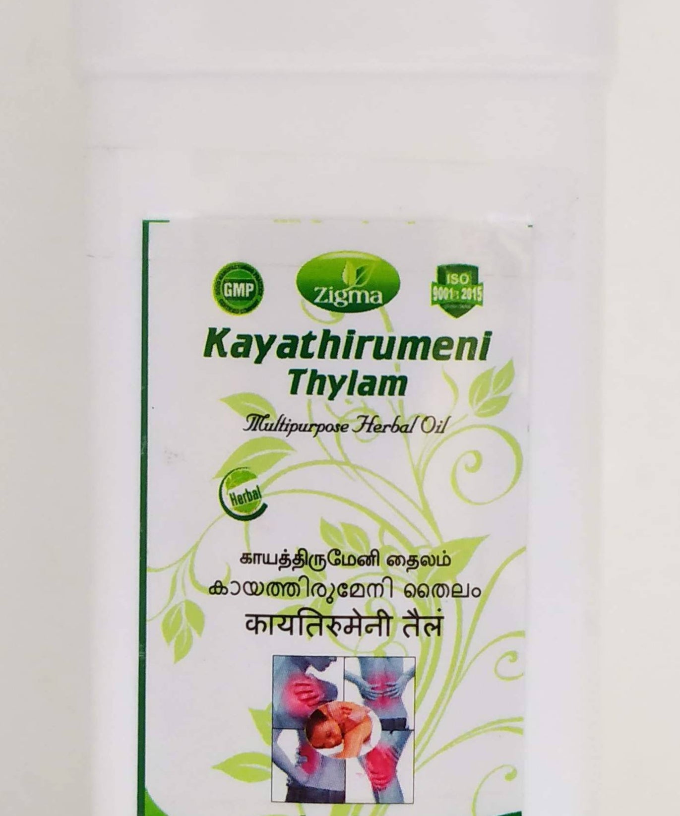 Kayathirumeni Thailam 500ml -  Zigma - Medizzo.com
