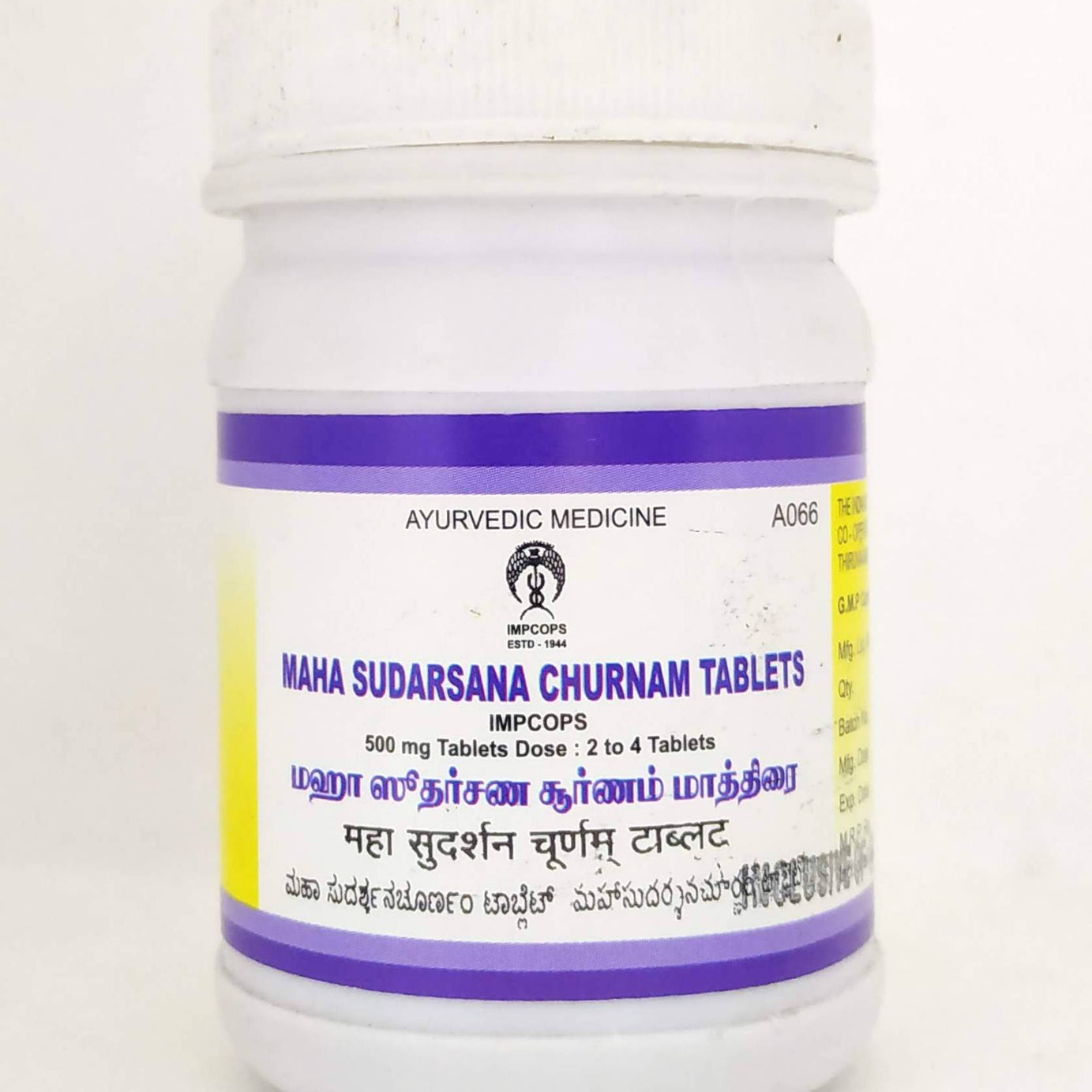 Impcops Mahasudarshana Churnam Tablet - 100Tablets -  Impcops - Medizzo.com
