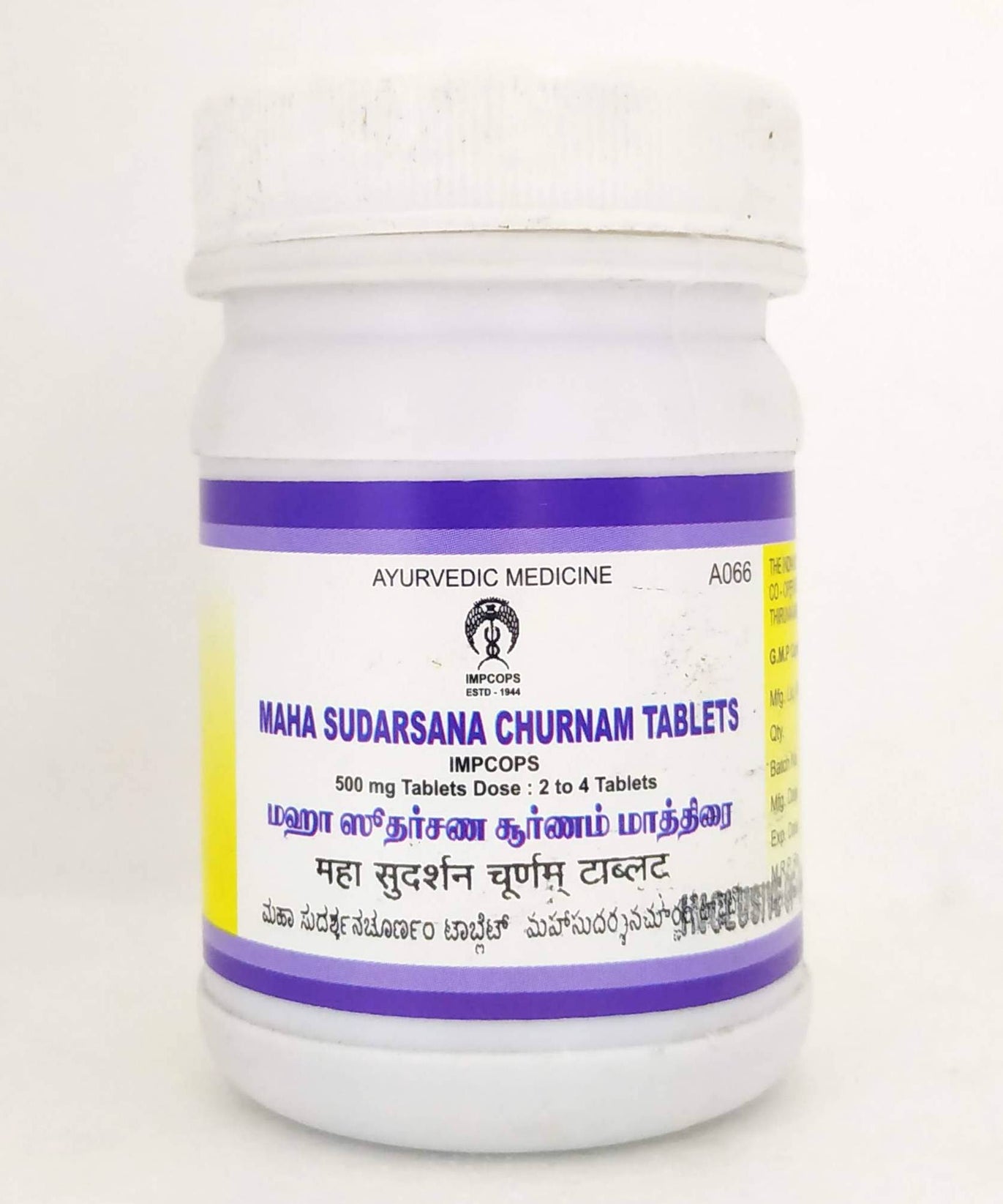 Impcops Mahasudarshana Churnam Tablet - 100Tablets -  Impcops - Medizzo.com