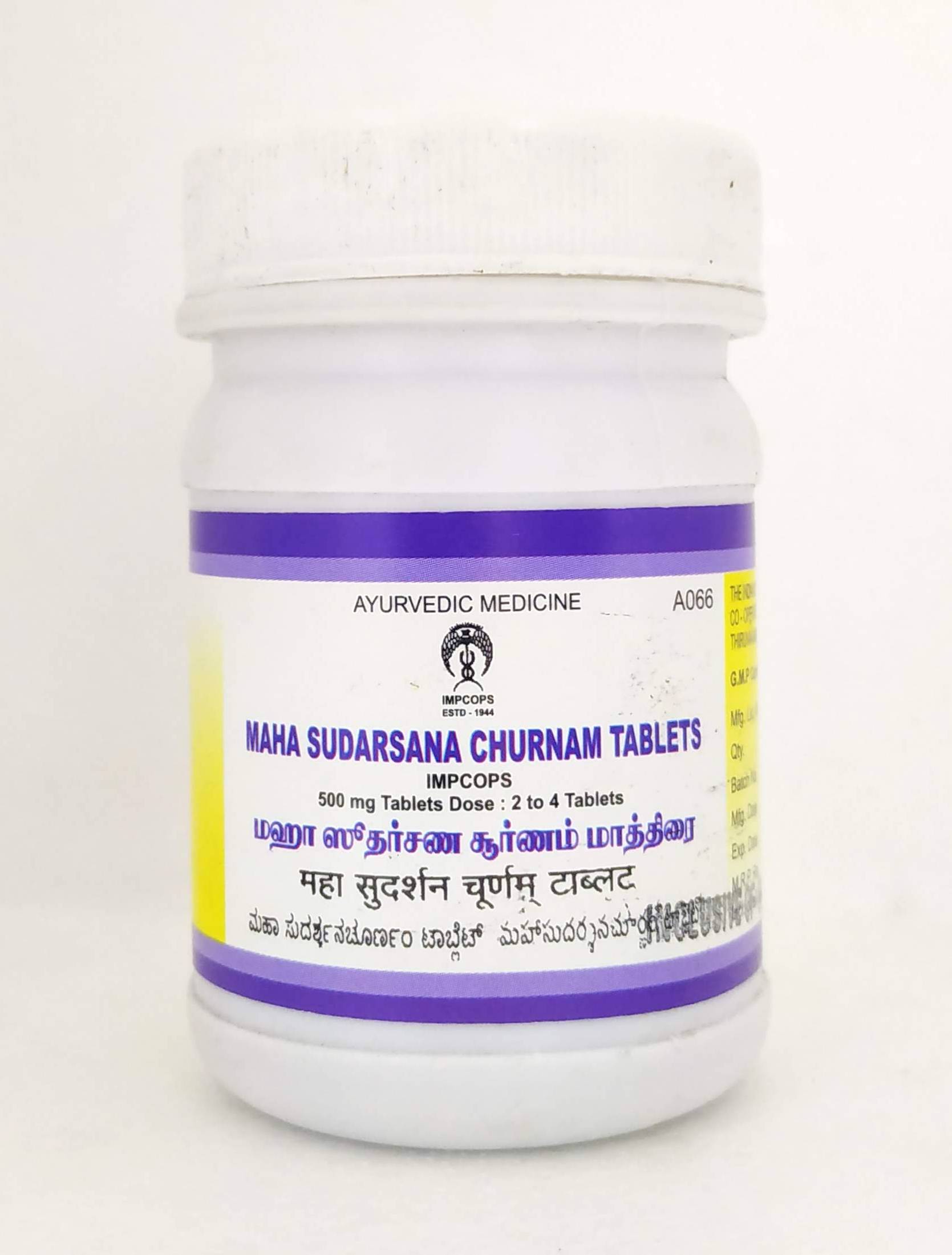 Impcops Mahasudarshana Churnam Tablet - 100Tablets -  Impcops - Medizzo.com