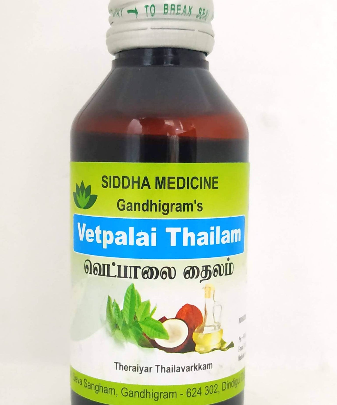 Vetpalai Thailam 100ml -  Lakshmi Seva Sangham - Medizzo.com