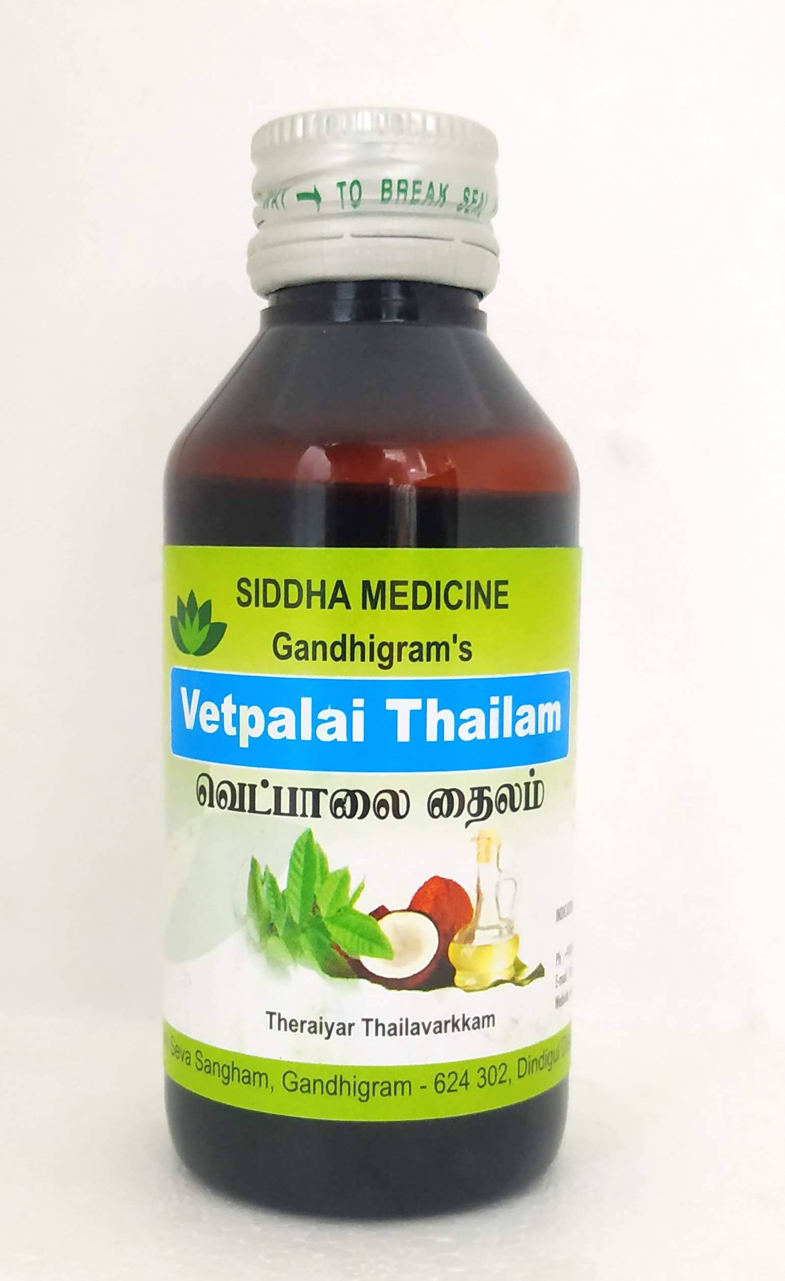 Vetpalai Thailam 100ml -  Lakshmi Seva Sangham - Medizzo.com
