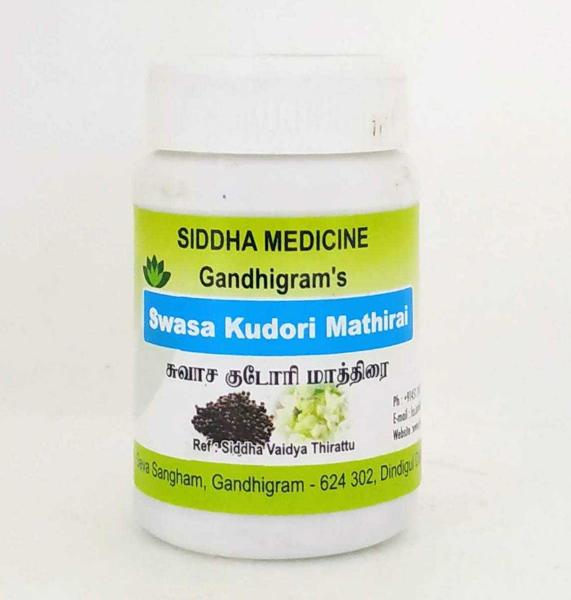 Swasakudori Tablet - 10gm -  Lakshmi Seva Sangham - Medizzo.com