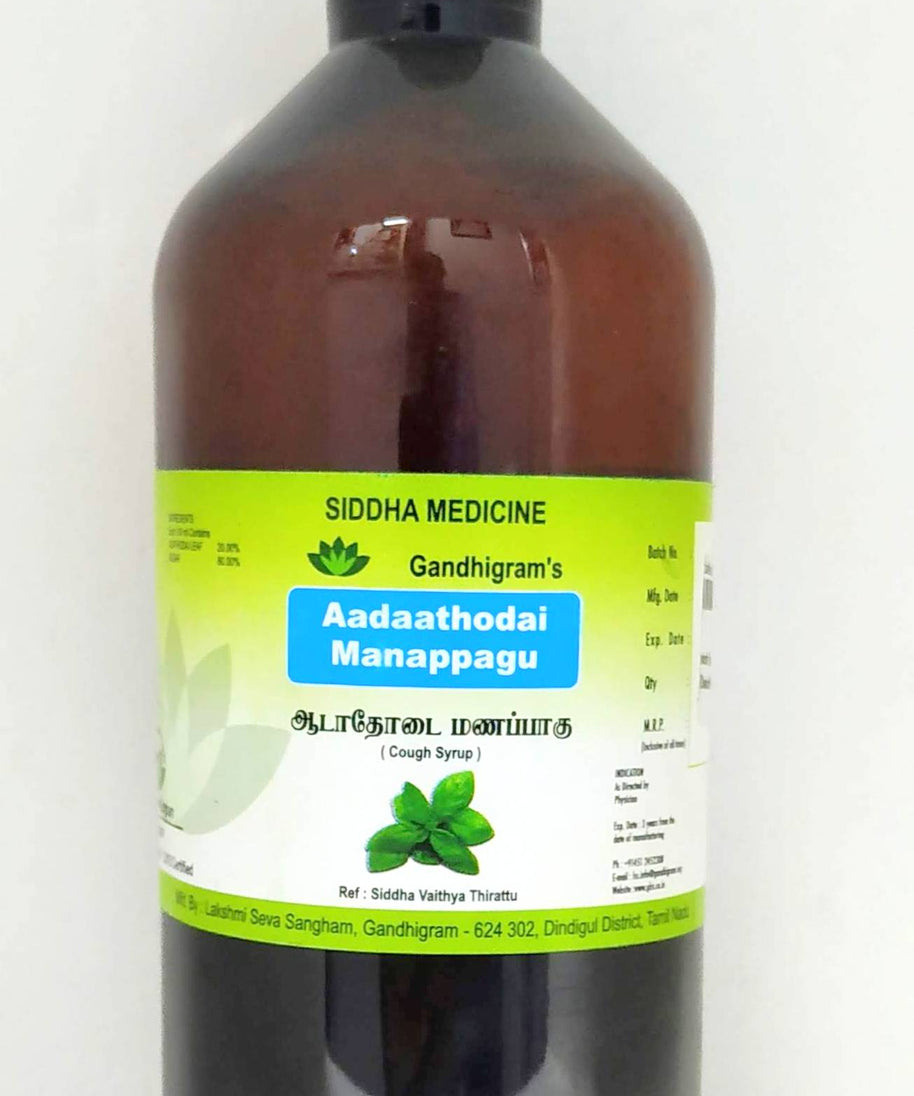 Adathodai Manappagu 500gm -  Lakshmi Seva Sangham - Medizzo.com