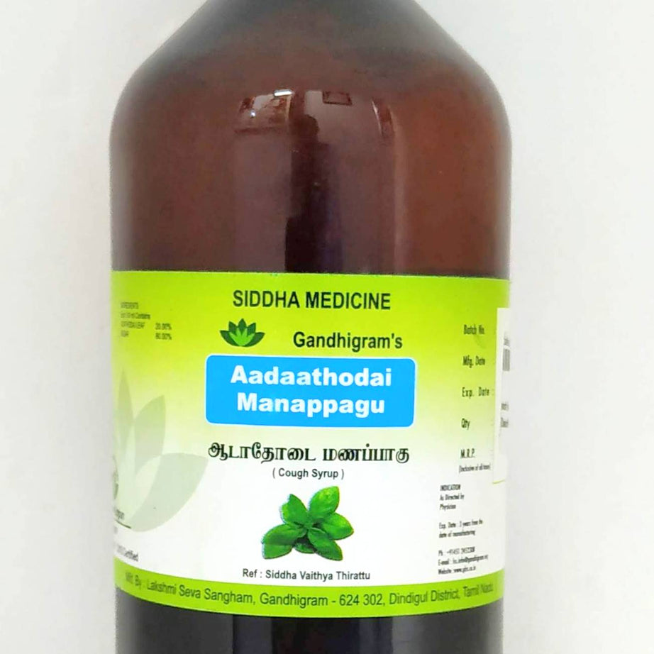 Adathodai Manappagu 500gm -  Lakshmi Seva Sangham - Medizzo.com