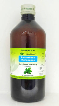 Adathodai Manappagu 500gm -  Lakshmi Seva Sangham - Medizzo.com