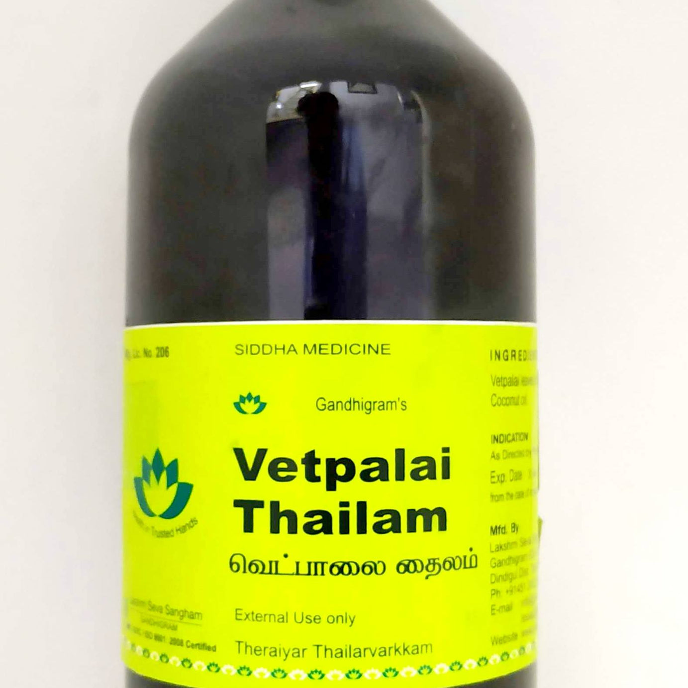 Vetpalai Thailam 500ml -  Lakshmi Seva Sangham - Medizzo.com