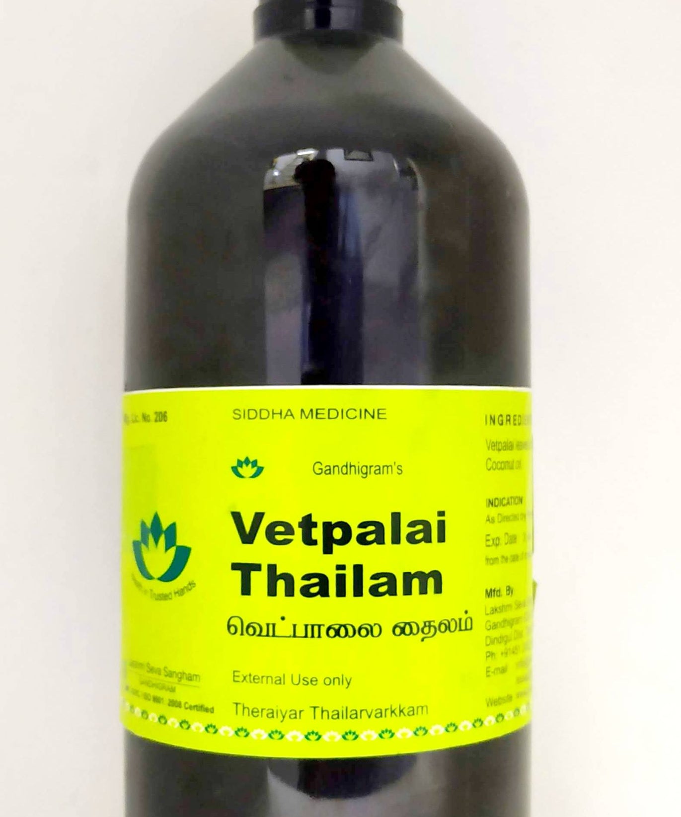 Vetpalai Thailam 500ml -  Lakshmi Seva Sangham - Medizzo.com