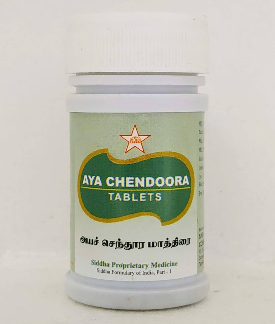 Aya Chendooram Tablets - 100Tablets -  SKM - Medizzo.com